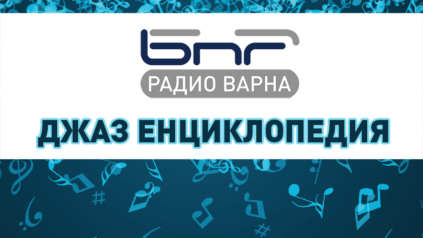Снимка