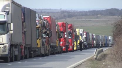 Опашка от тирове се вие на ГКПП-Лесово