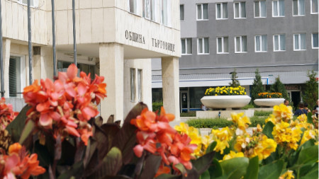 Община Търговище